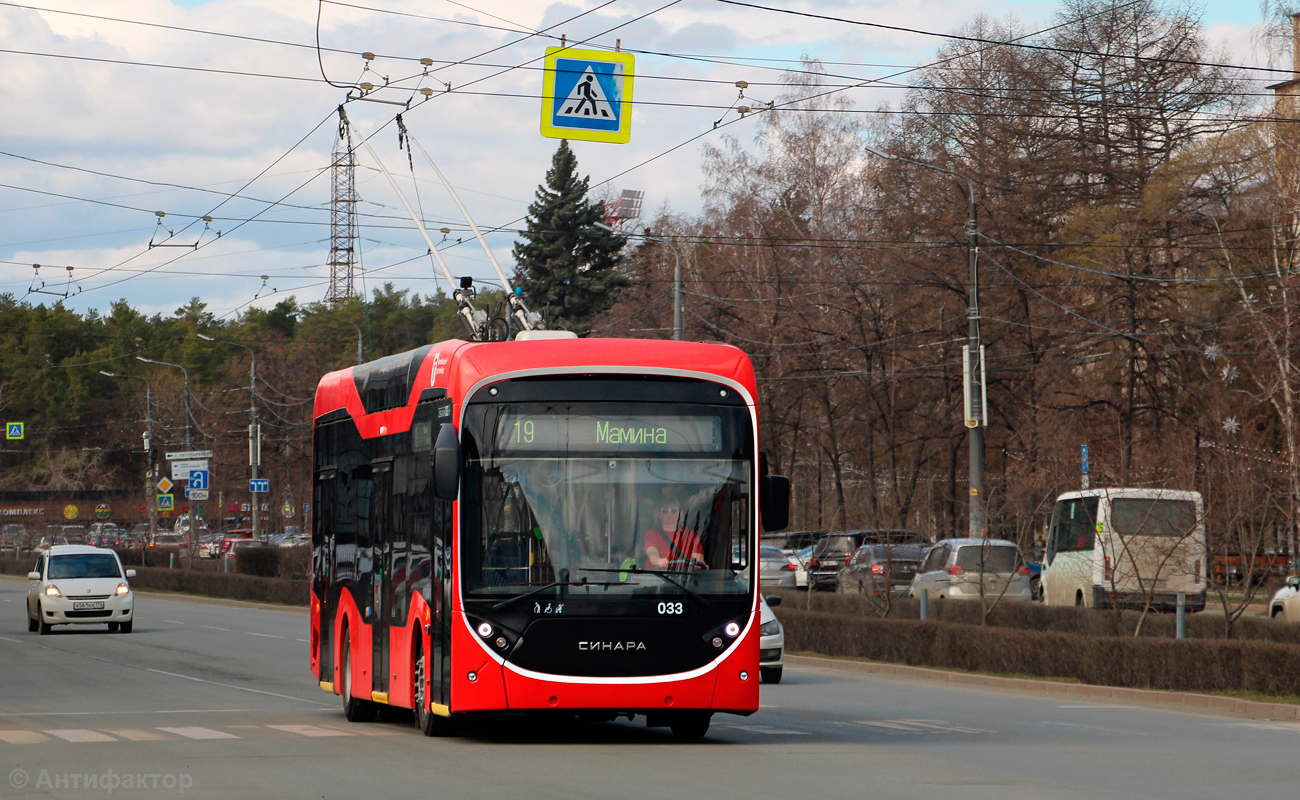 Chelyabinsk, Sinara 6254.00 № 033