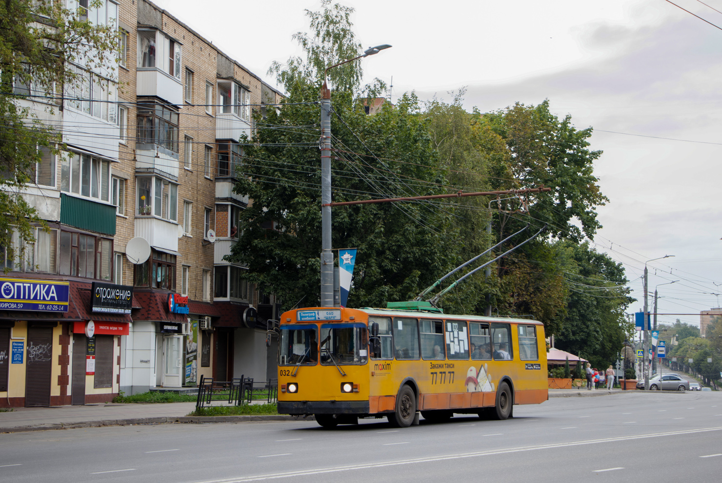 Смоленск, ЗиУ-682Г [Г00] № 032