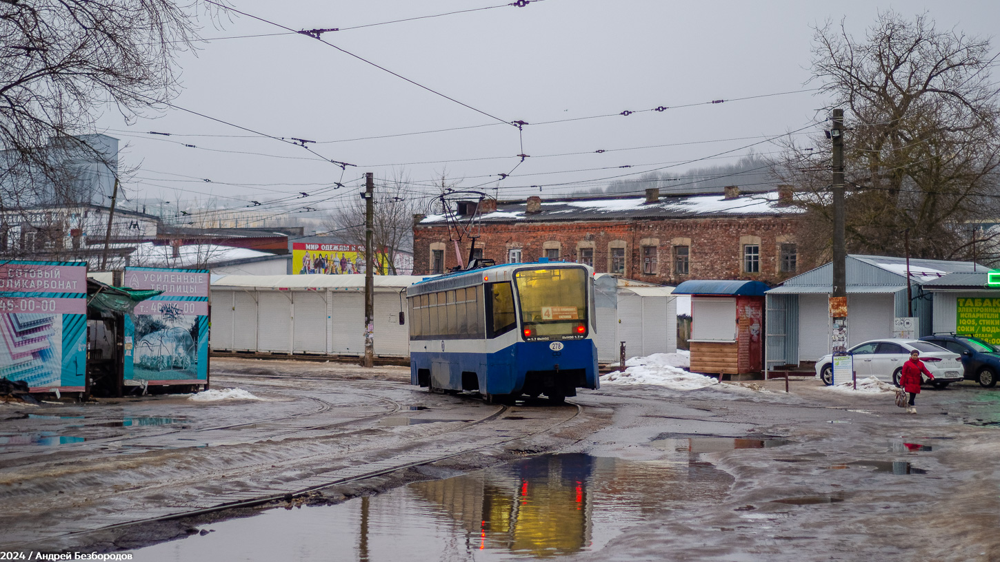 Smolensk, 71-619K Nr. 278