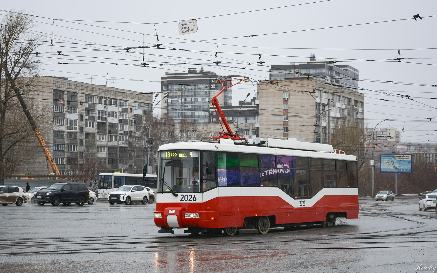 Новосибирск, БКМ 62103 № 2026