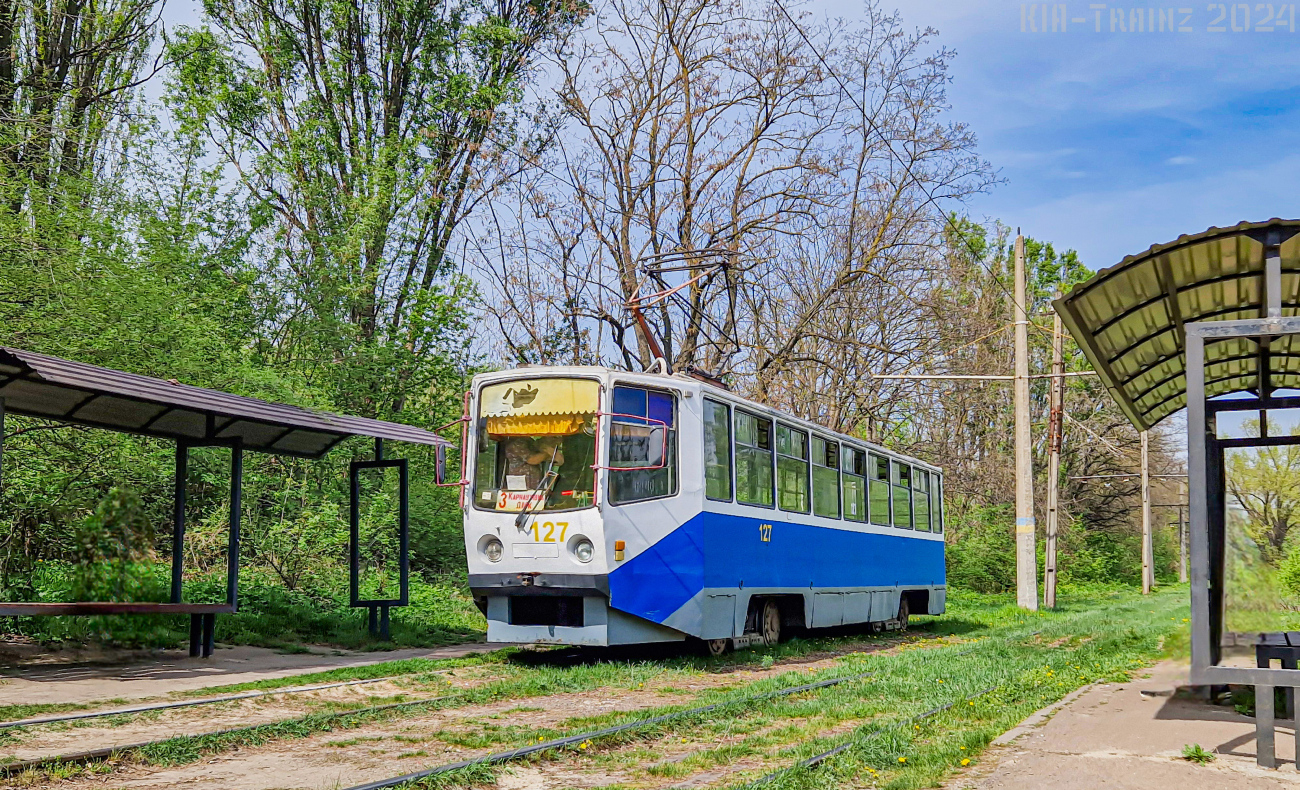 Каменское, 71-608КМ № 127