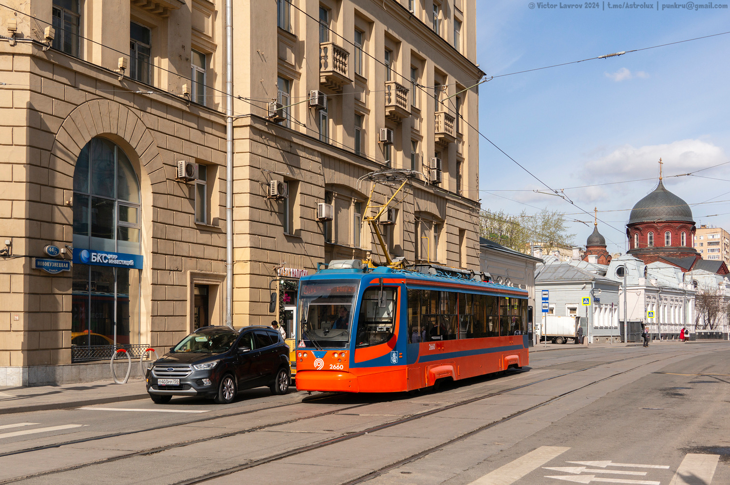 Москва, 71-623-02 № 2660