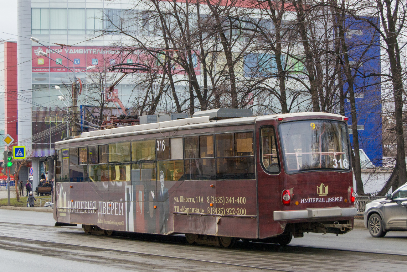 Нижний Тагил, 71-407 № 316