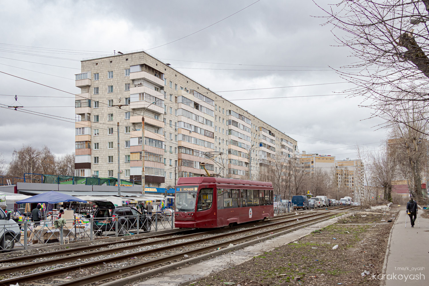 Казань, 71-623-02.02 № 1357
