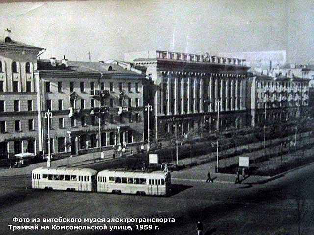 Витебск — Старые фотографии