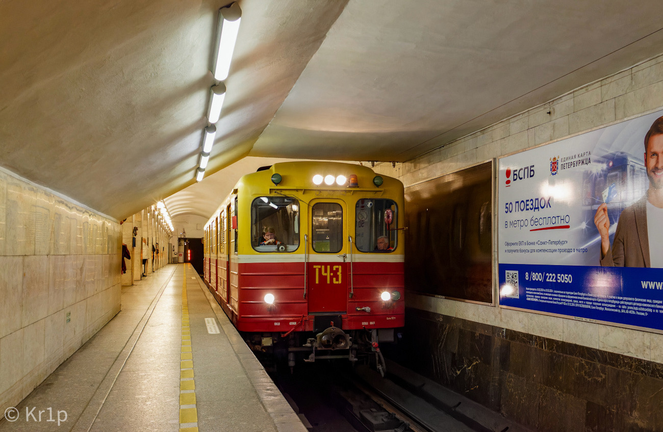 Санкт-Петербург, 81-581 № ЭКА-004