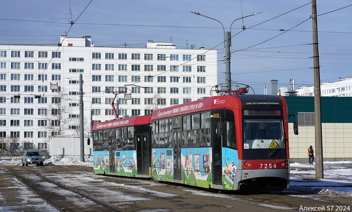 სანქტ-პეტერბურგი, LM-68M3 № 7254
