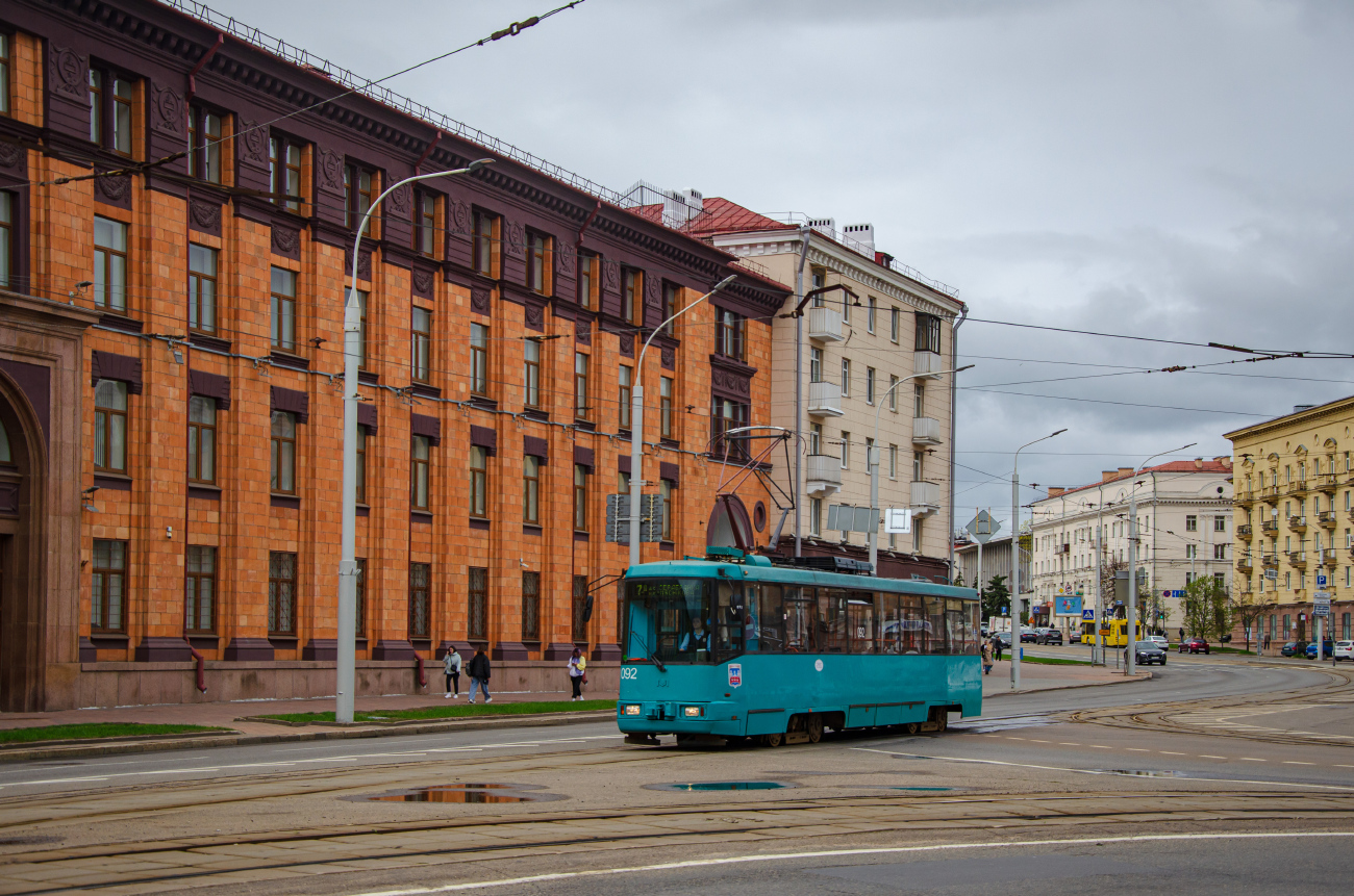 Minskas, BKM 60102 nr. 092