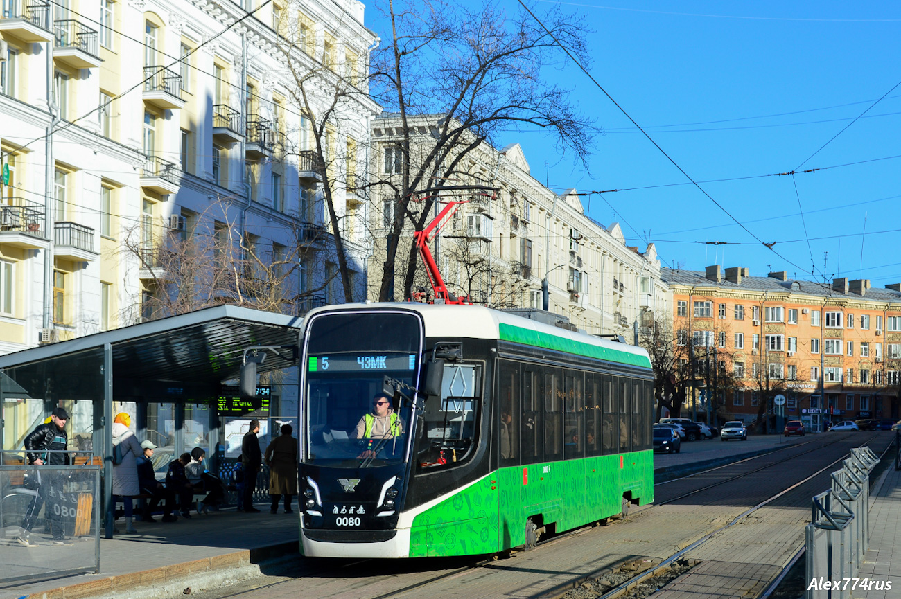 Челябинск, 71-628-01 № 0080