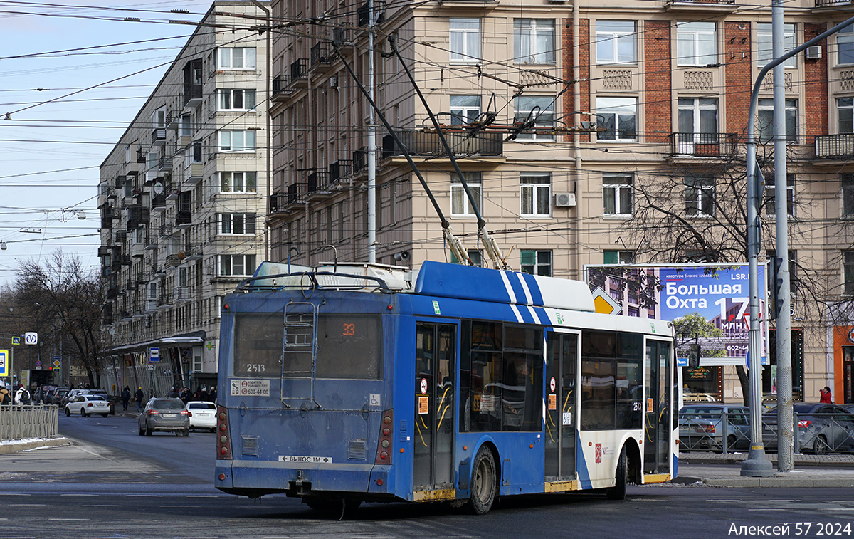 Санкт-Петербург, Тролза-5265.00 «Мегаполис» № 2513