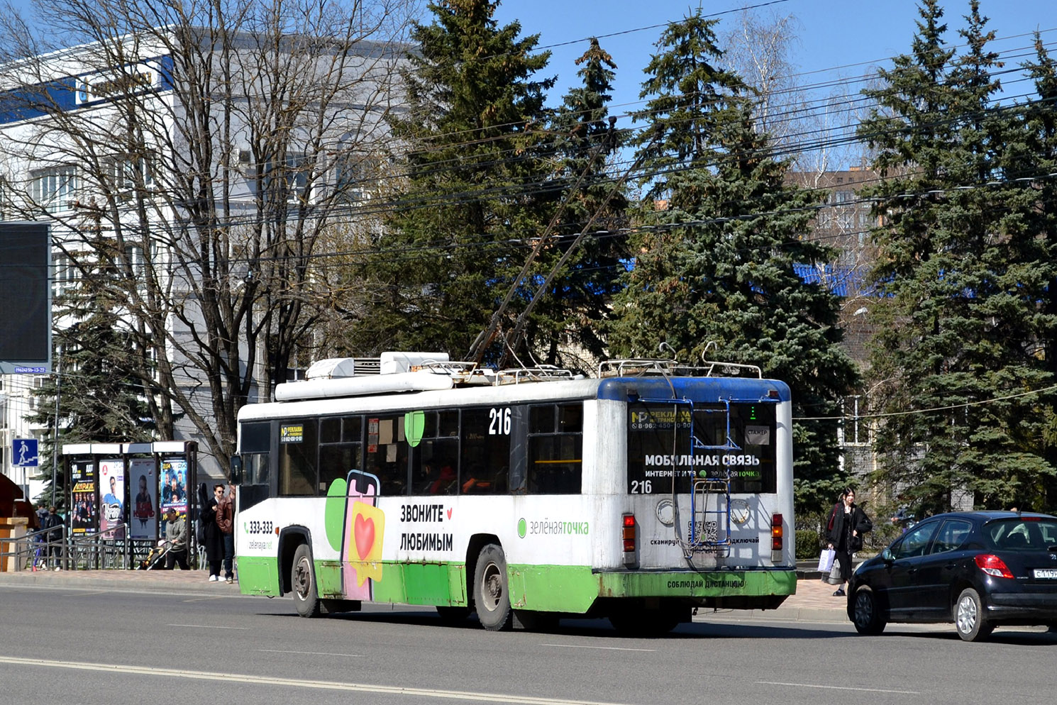 Stawropol, BTZ-52764R Nr 216