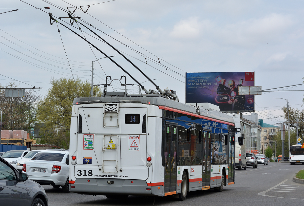 Краснодар, БКМ 32100D «Ольгерд» № 318
