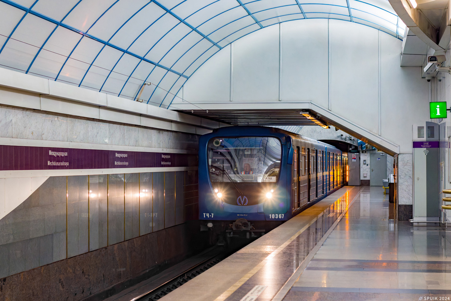 Санкт-Петербург, 81-540.2 № 10367