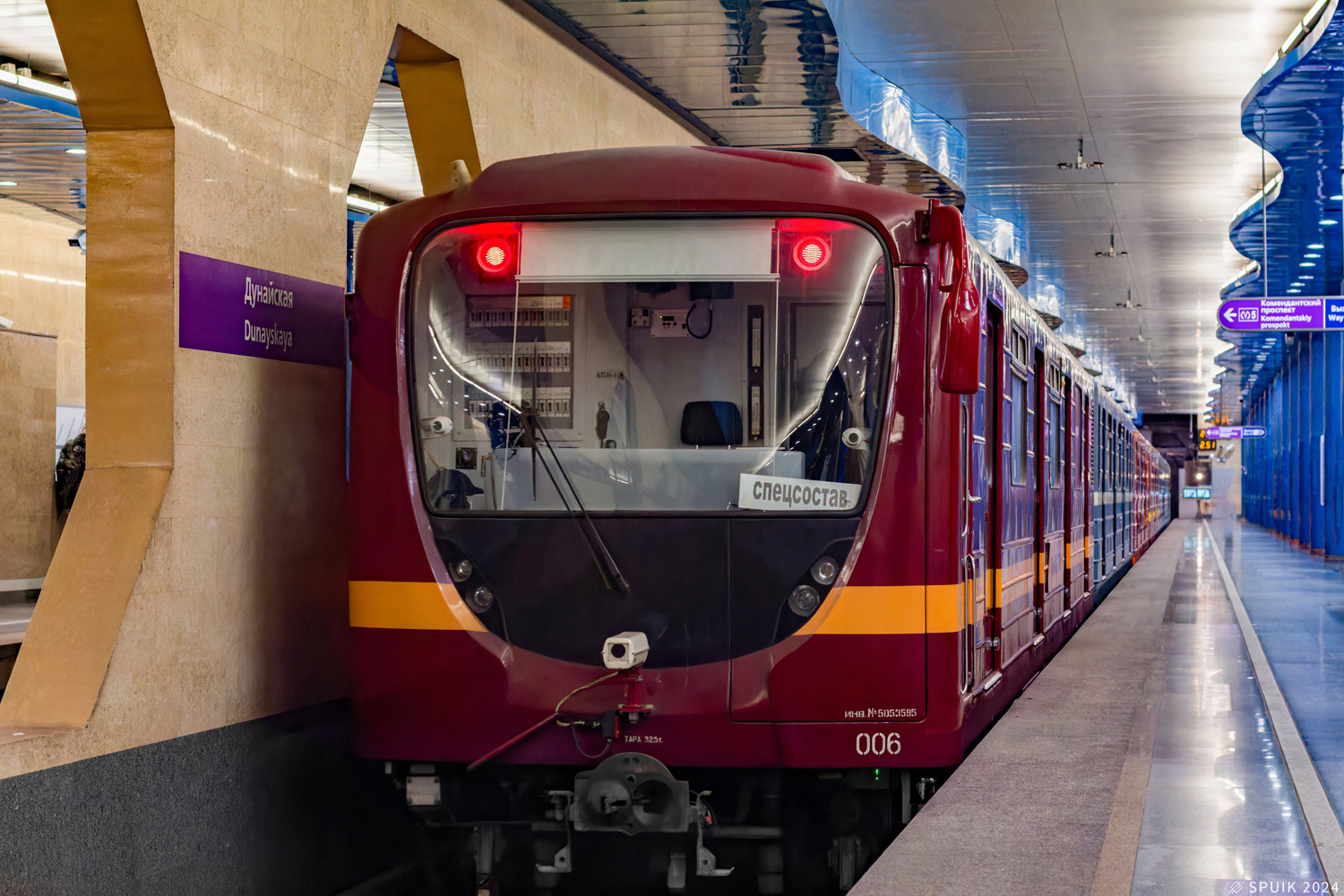 Санкт-Петербург, 81-717.5Л № 006