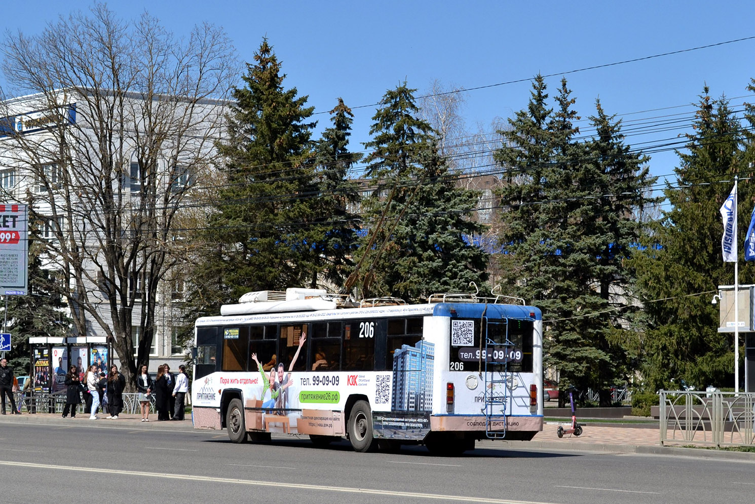 Ставрополь, БТЗ-52764Р № 206