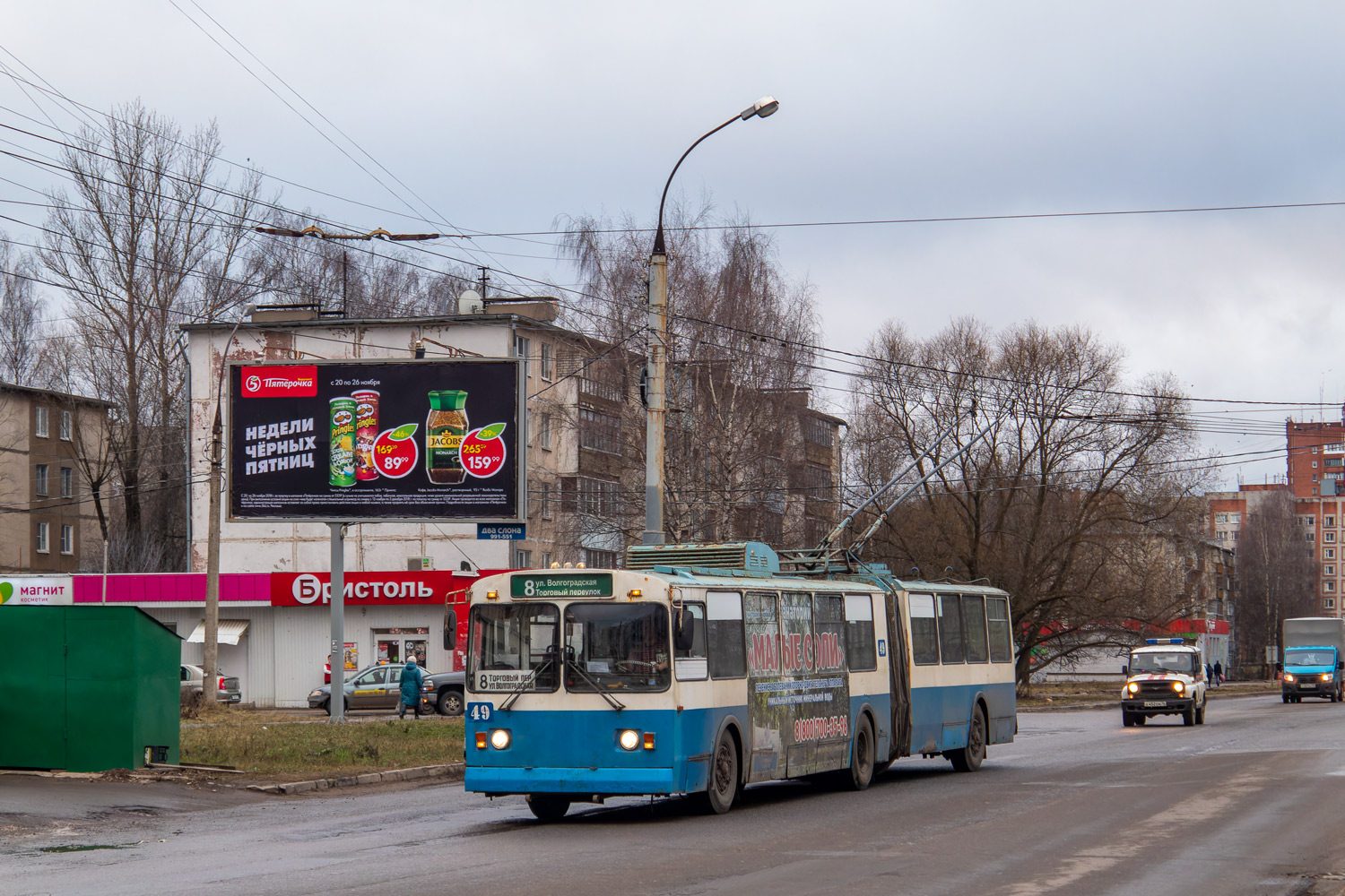 Jaroslavlis, Trolza-62052.02 [62052V] nr. 49