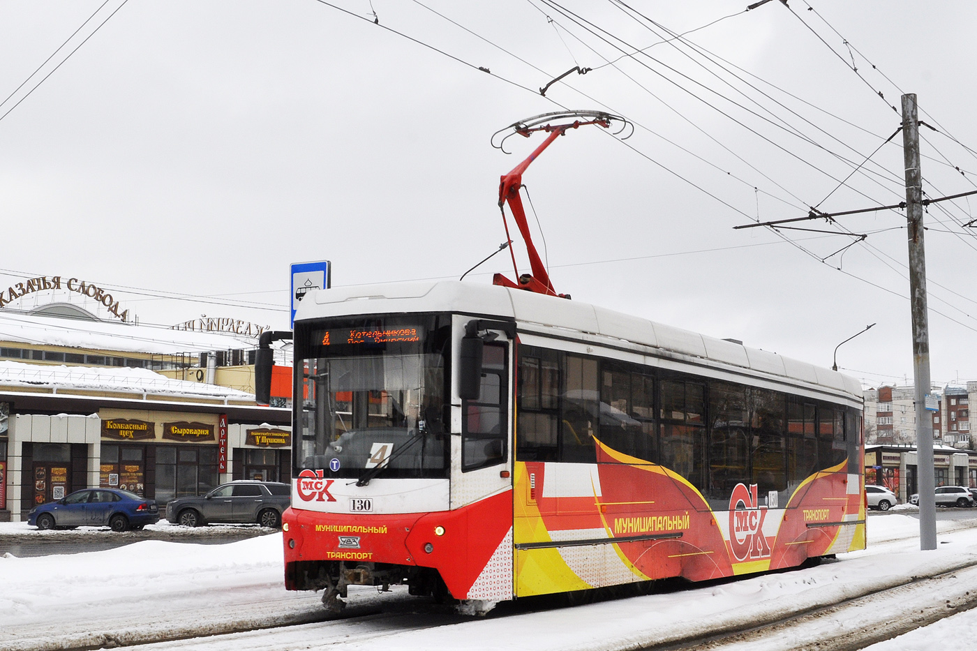 Омск, 71-407-01 № 130