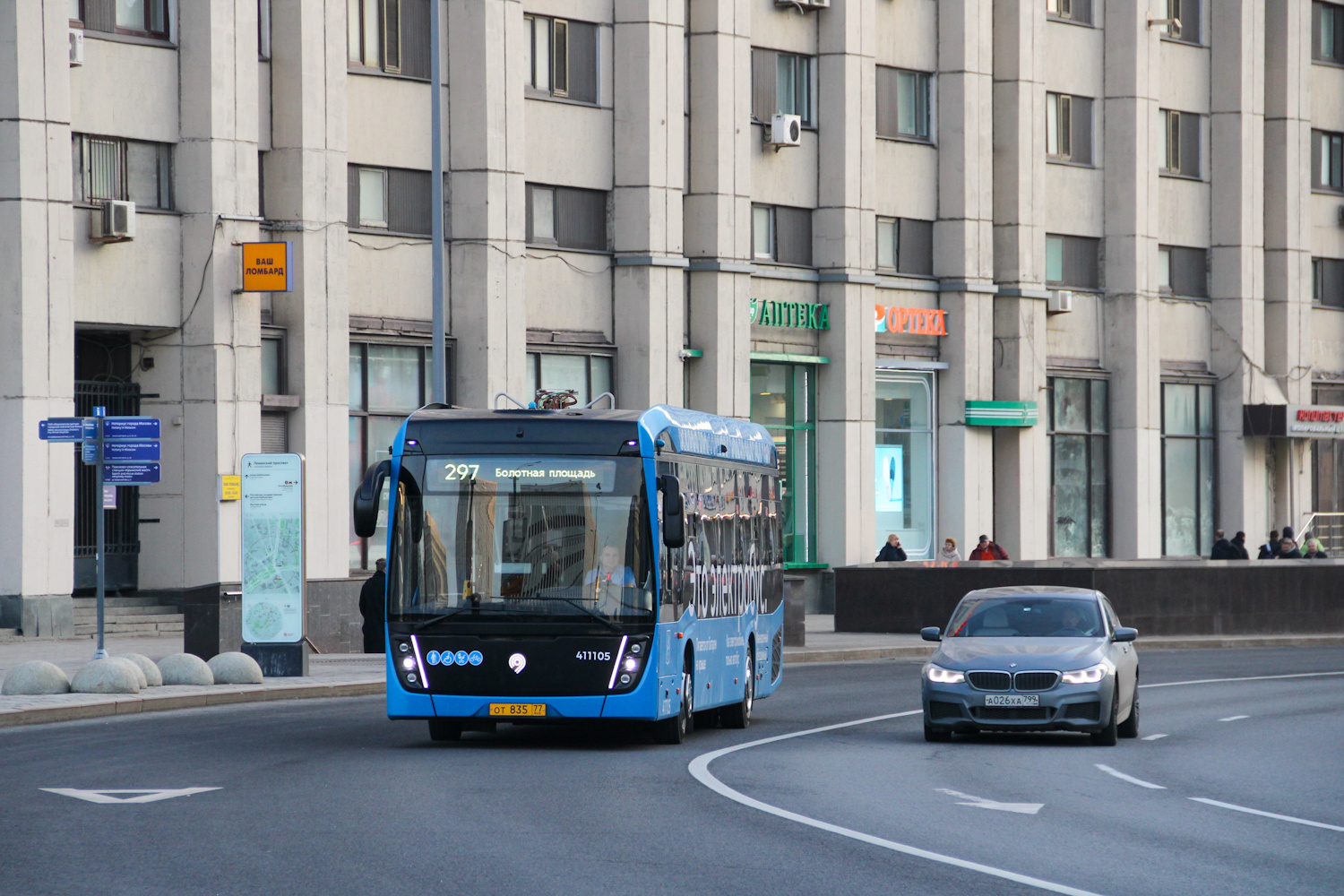 Moscow, KAMAZ-6282 # 411105