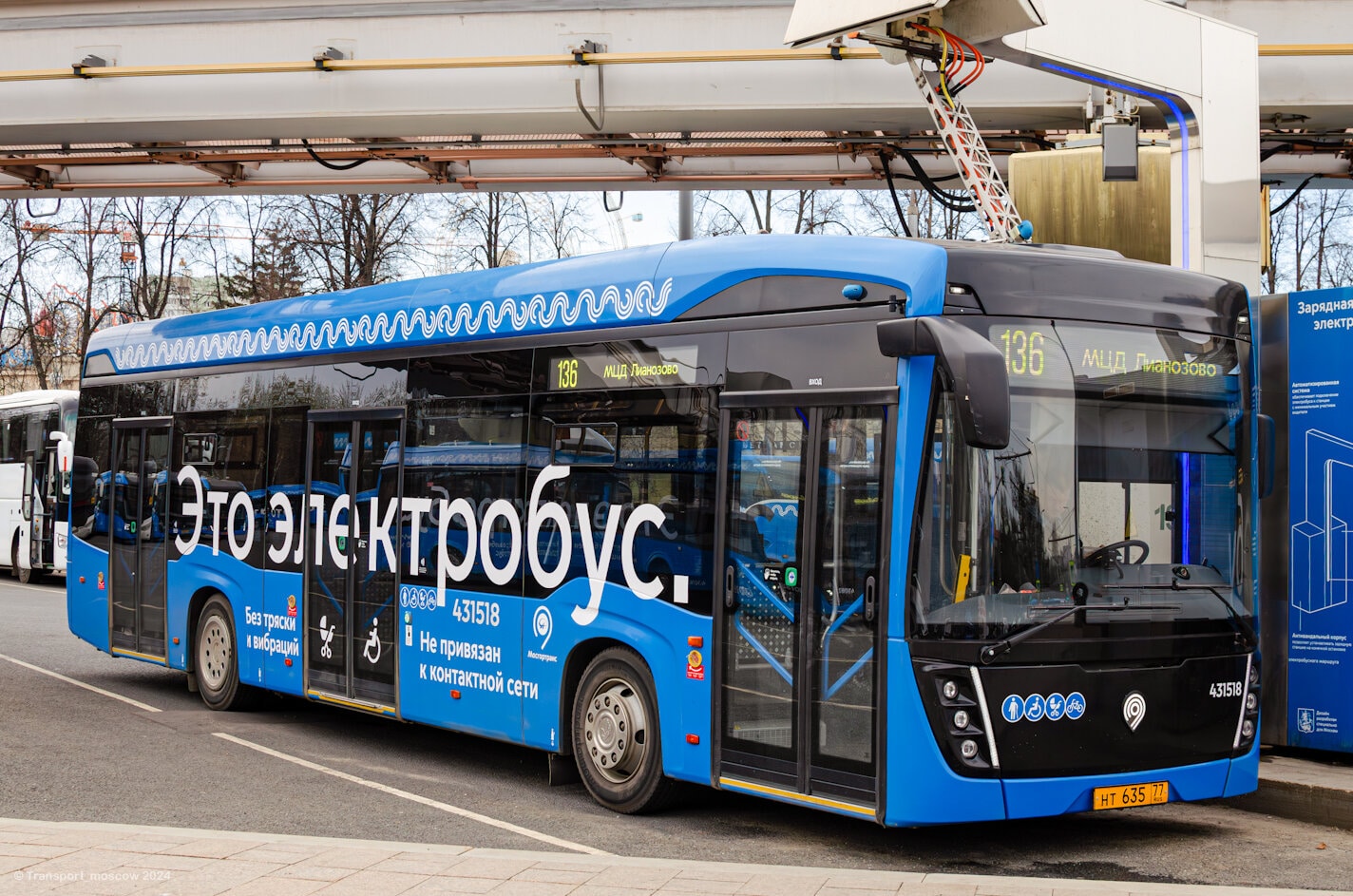 Maskva, KAMAZ-6282 nr. 431518