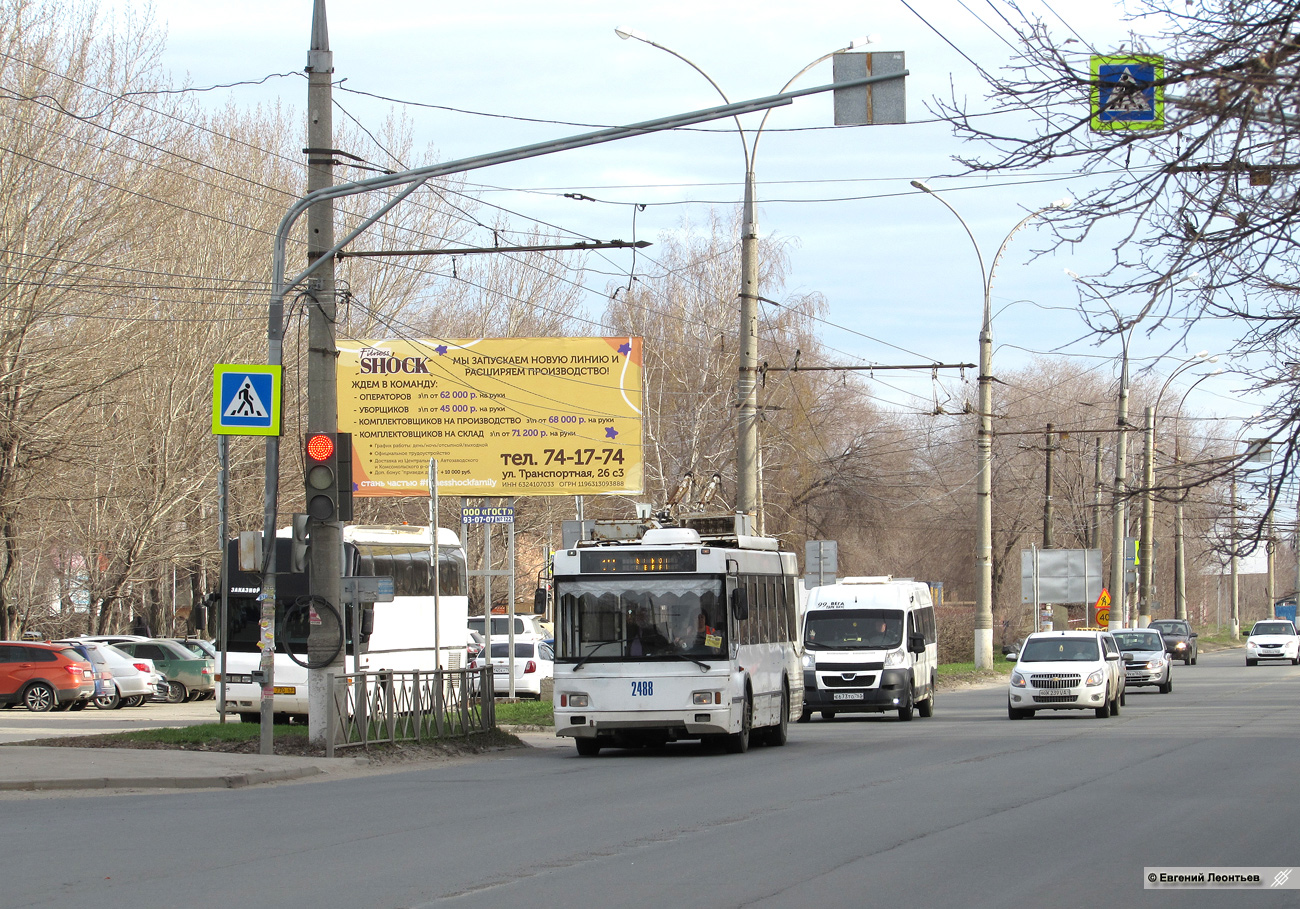 Тольятти, Тролза-5275.03 «Оптима» № 2488