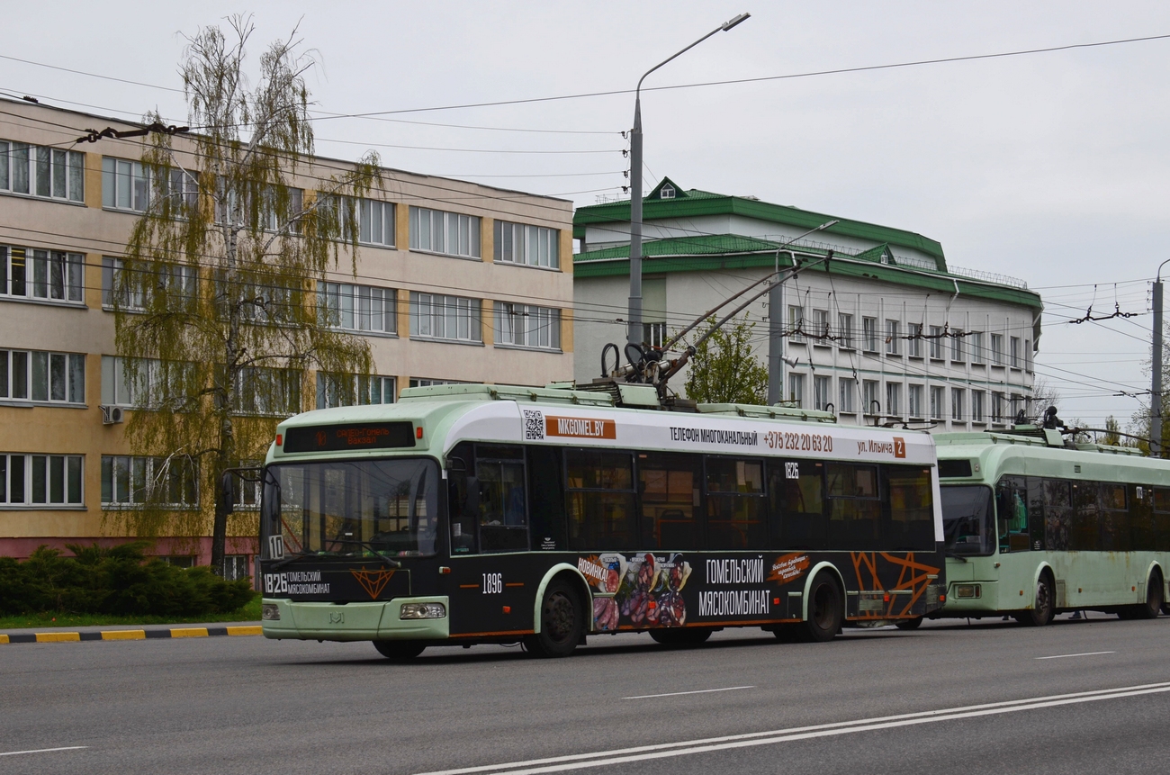 Гомель, БКМ 321 № 1826 Гомель, БКМ 321 № 1826