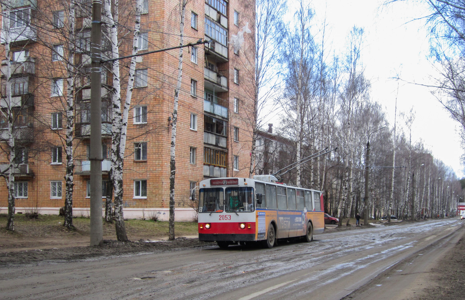 Ижевск, ЗиУ-682В [В00] № 2053