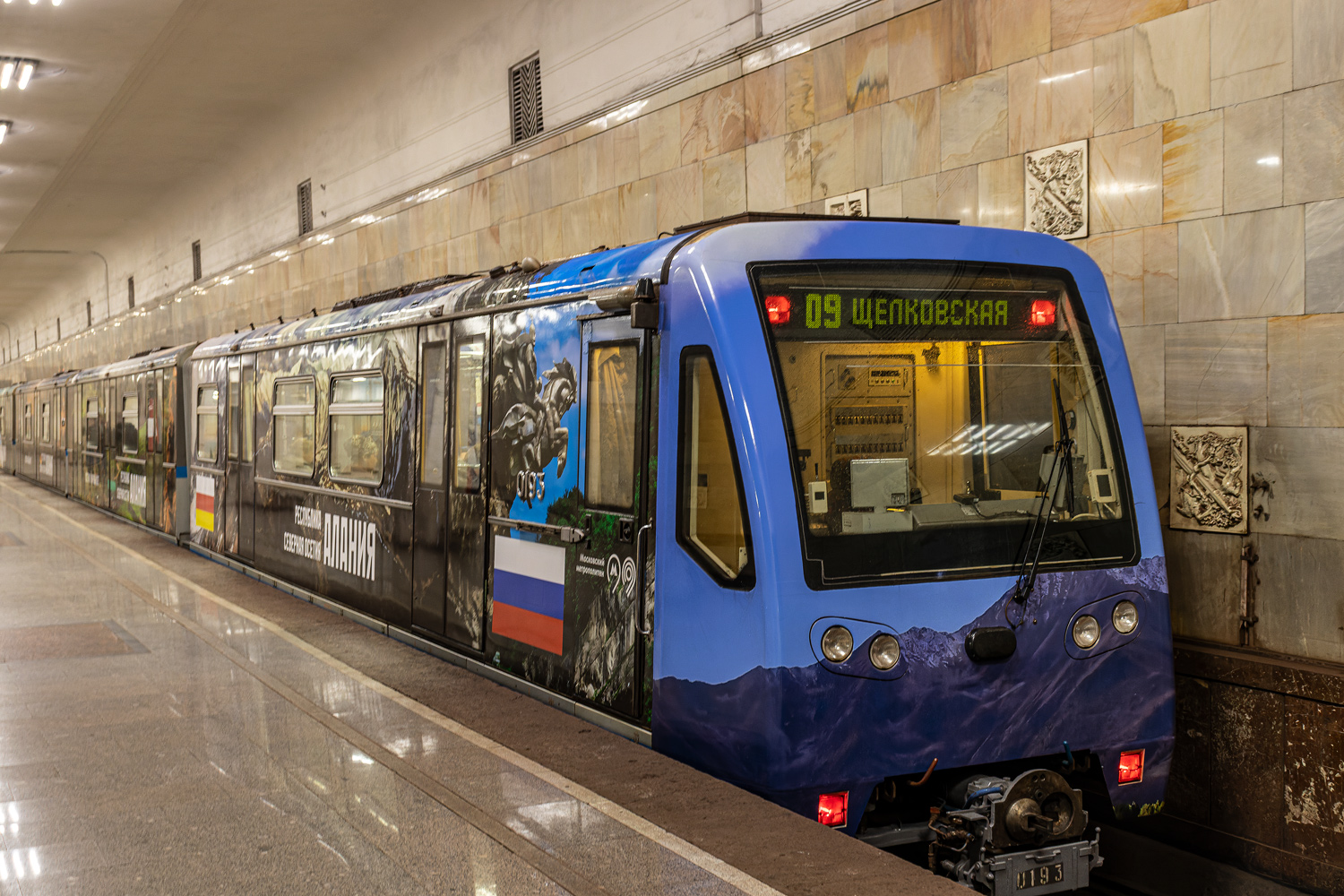 Moscova, 81-740.4 “Rusich” Nr. 0193