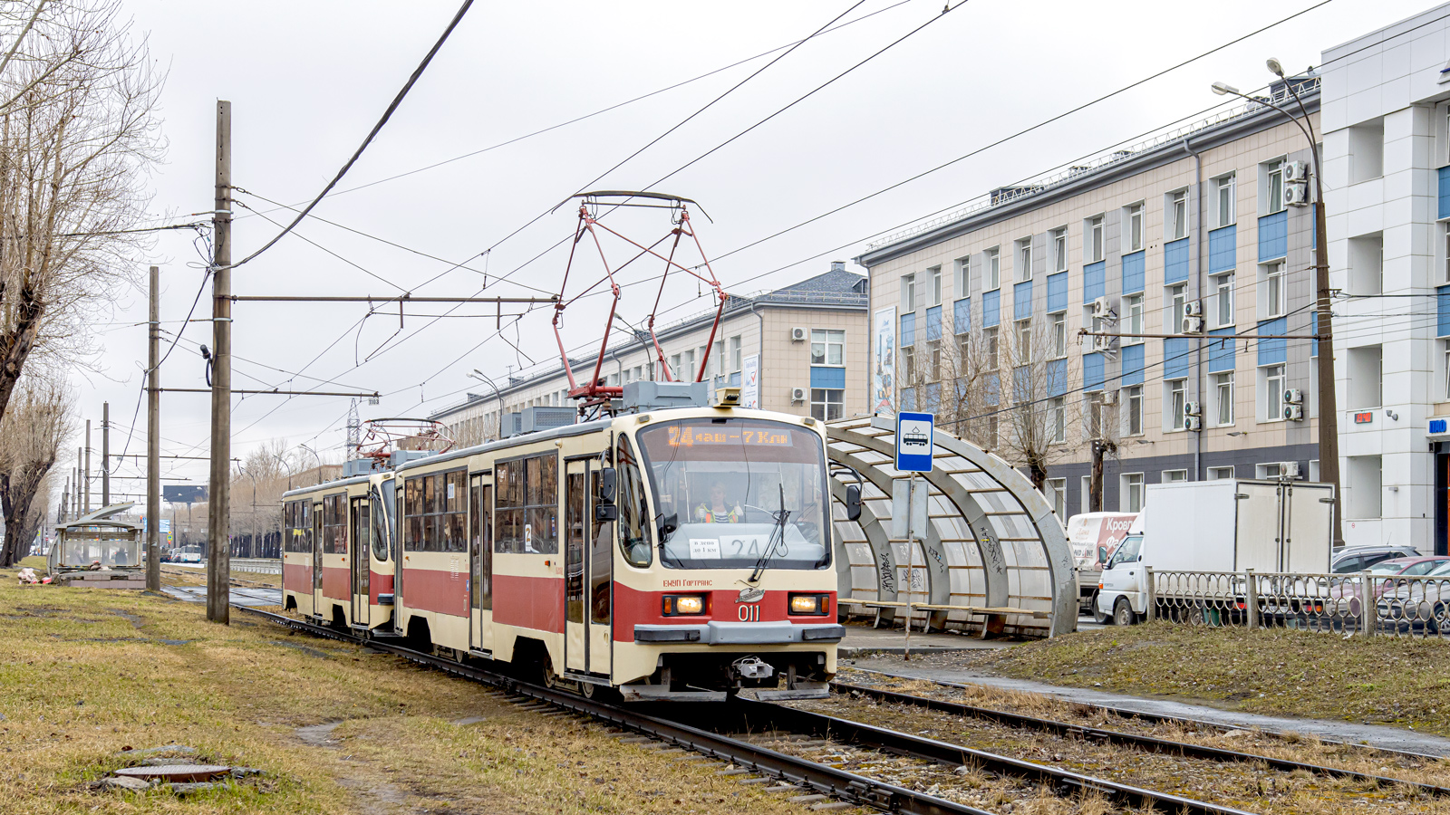 Jekaterynburg, 71-405 Nr 011