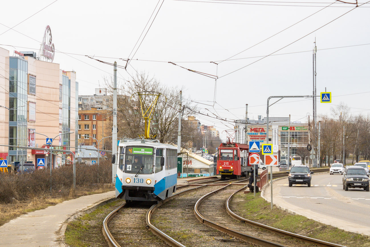 Kolomna, 71-608KM Br. 130