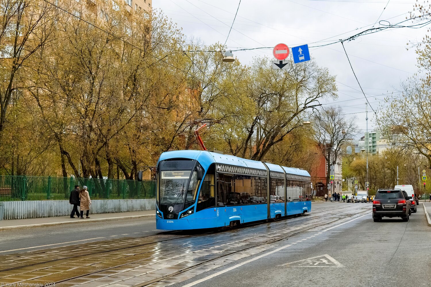 Москва, 71-931М «Витязь-М» № 31014