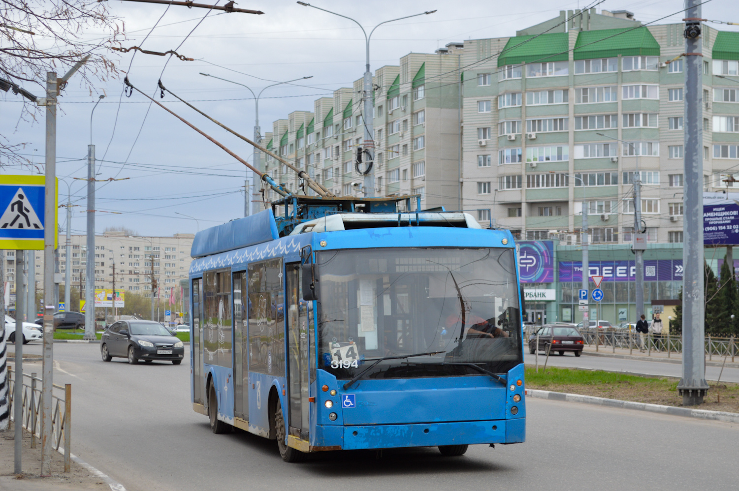 Энгельс, Тролза-5265.00 «Мегаполис» № 3194