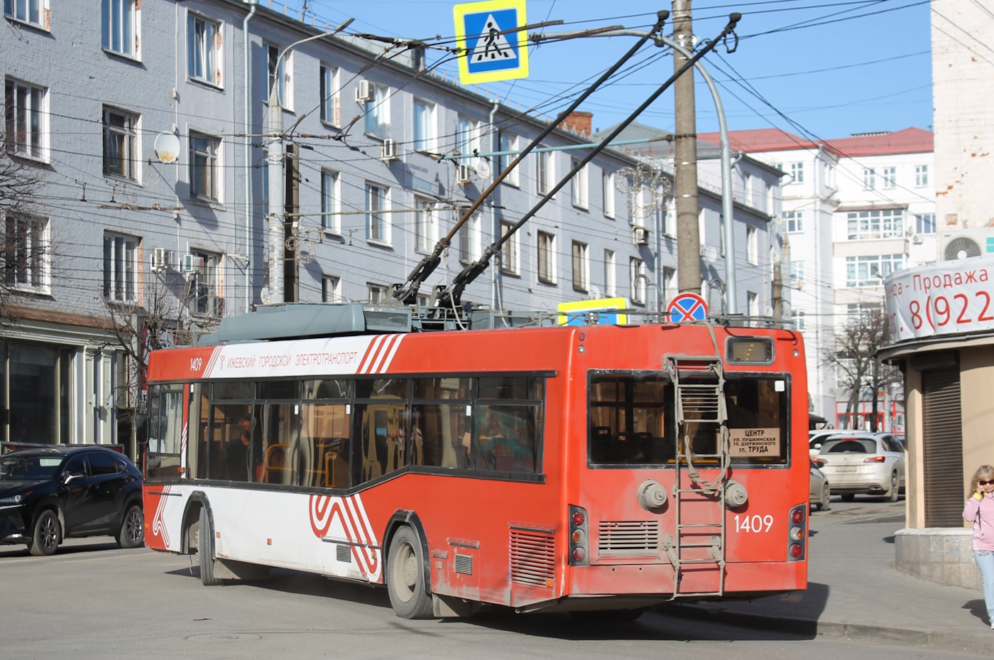 Ижевск, СВАРЗ-МАЗ-6235.00 № 1409