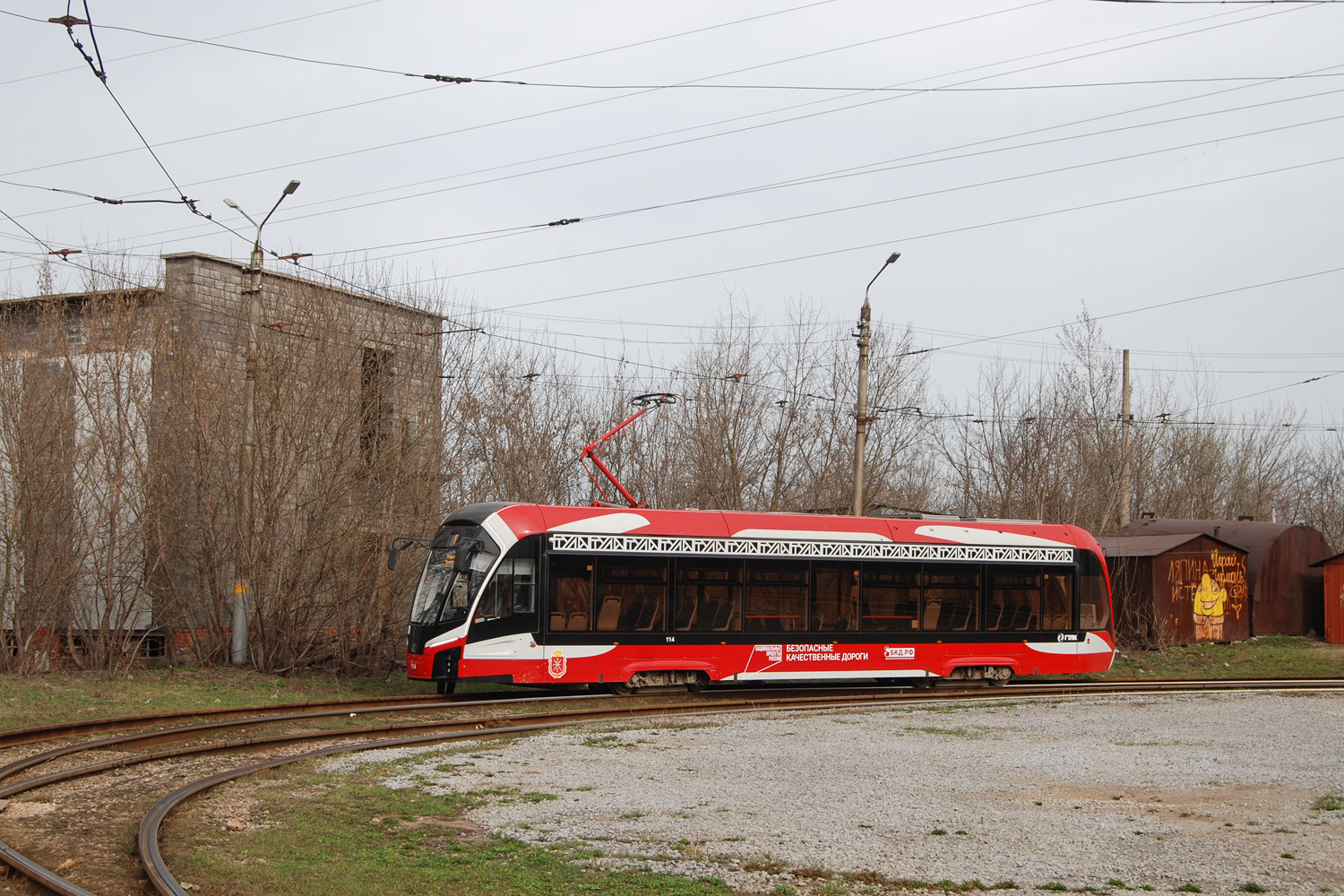 Тула, 71-911ЕМ «Львёнок» № 114