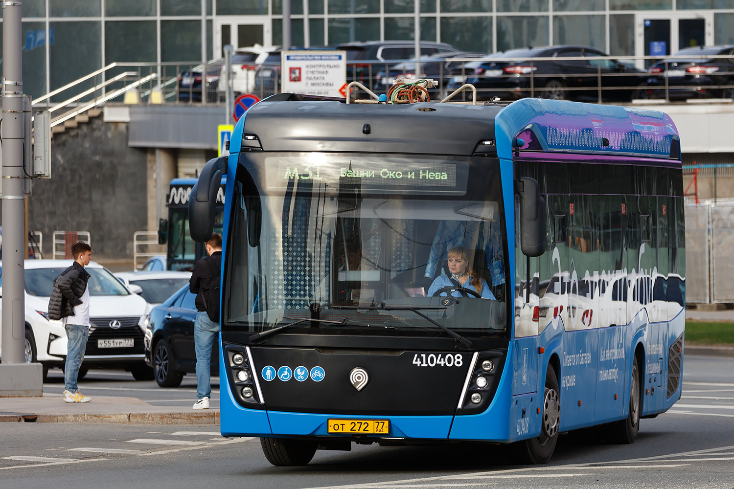 Москва, КАМАЗ-6282 № 410408