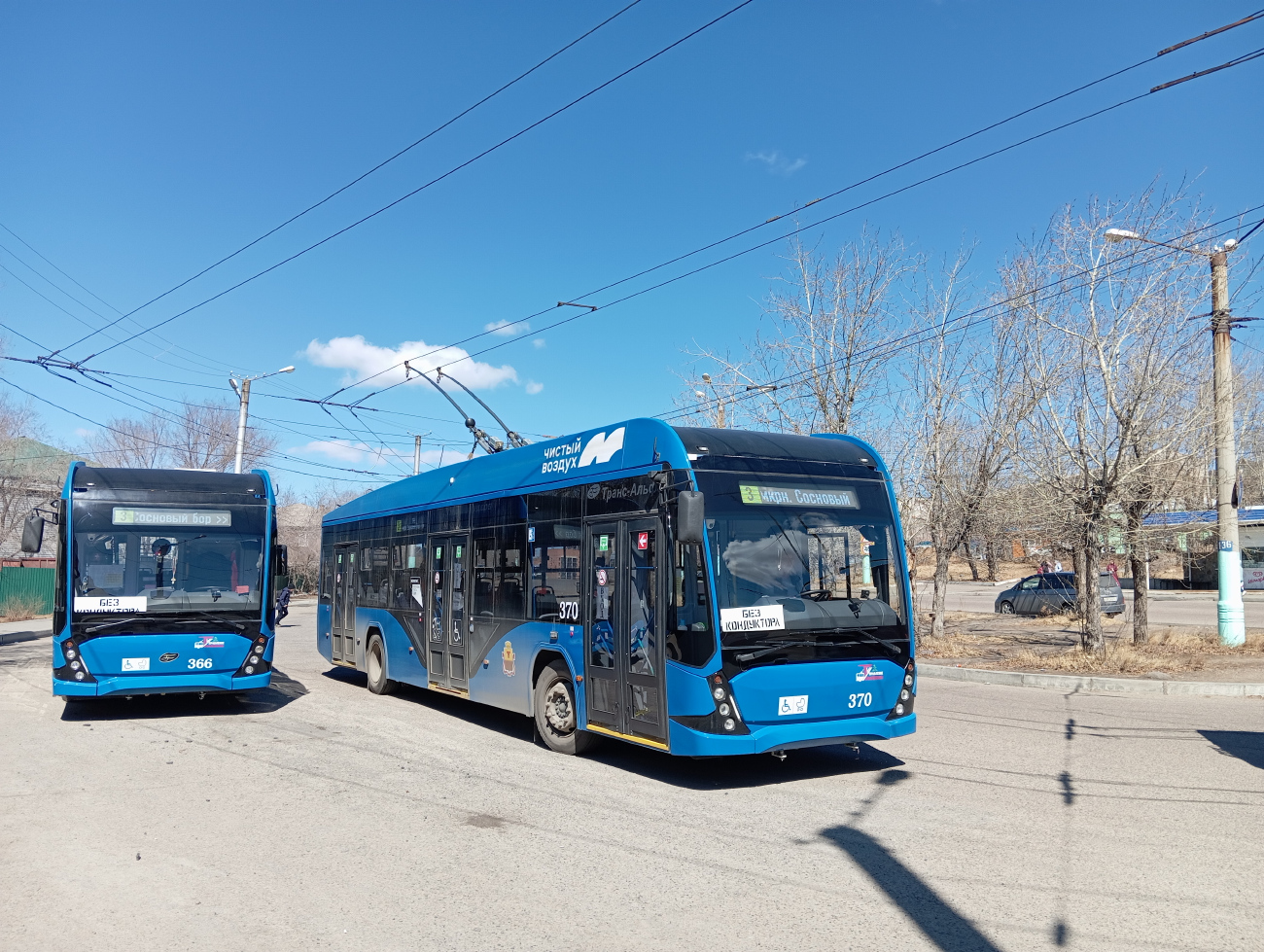 Чита, ВМЗ-5298.01 «Авангард» № 370