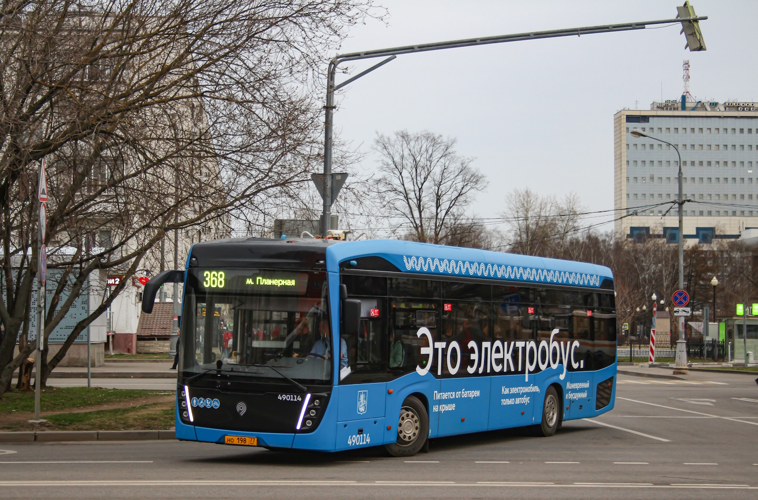 Moskau, KAMAZ-6282 Nr. 490114