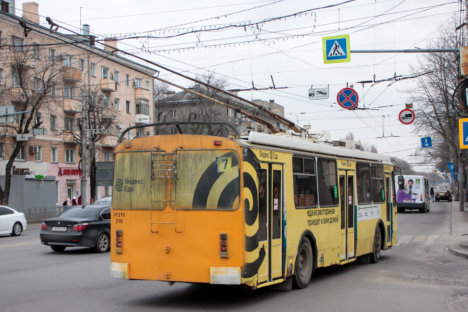 Voronezh, ZiU-682G-016.02 # 01310 (310)
