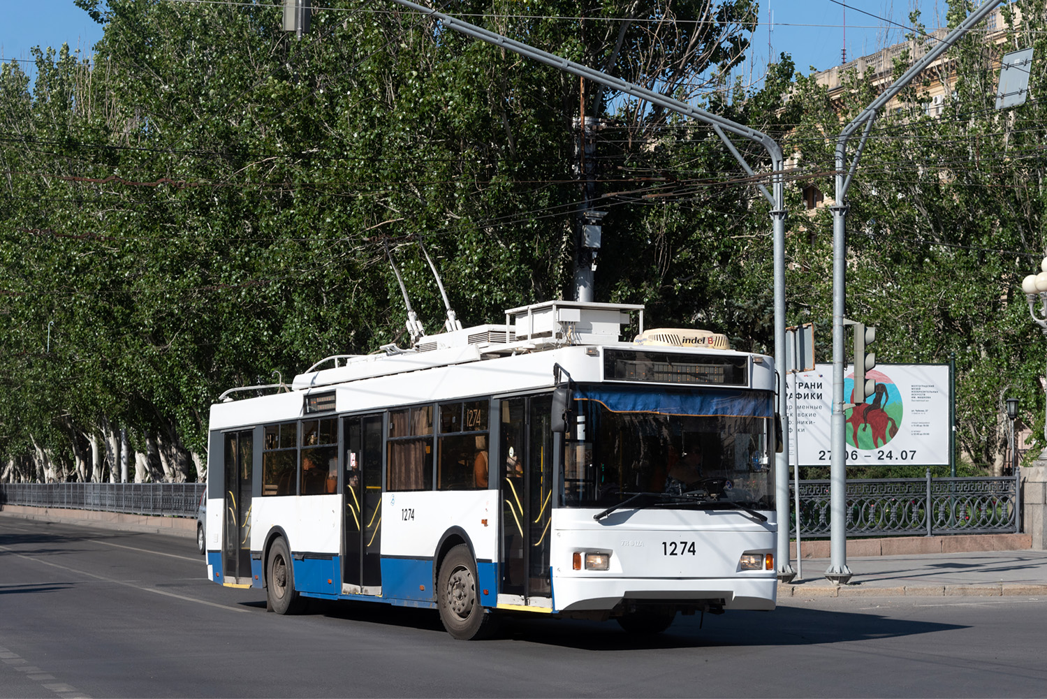 Волгоград, Тролза-5275.03 «Оптима» № 1274