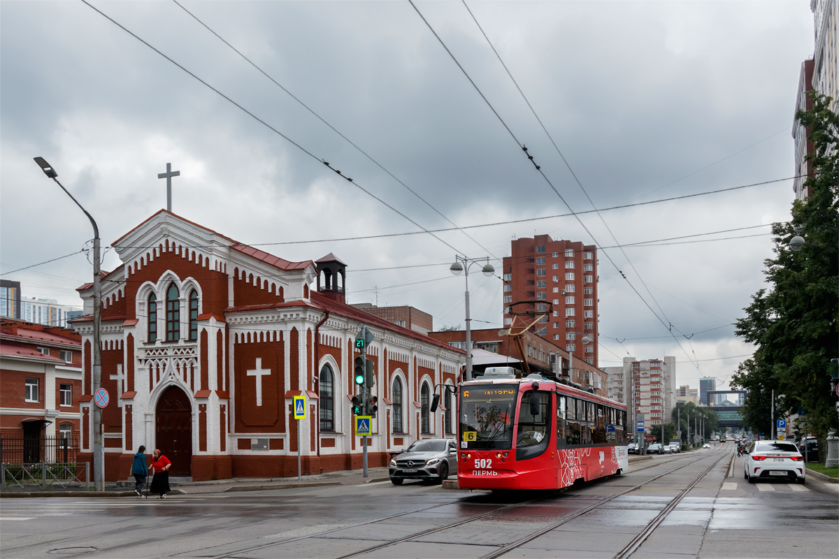 Пермь, 71-623-01 № 502