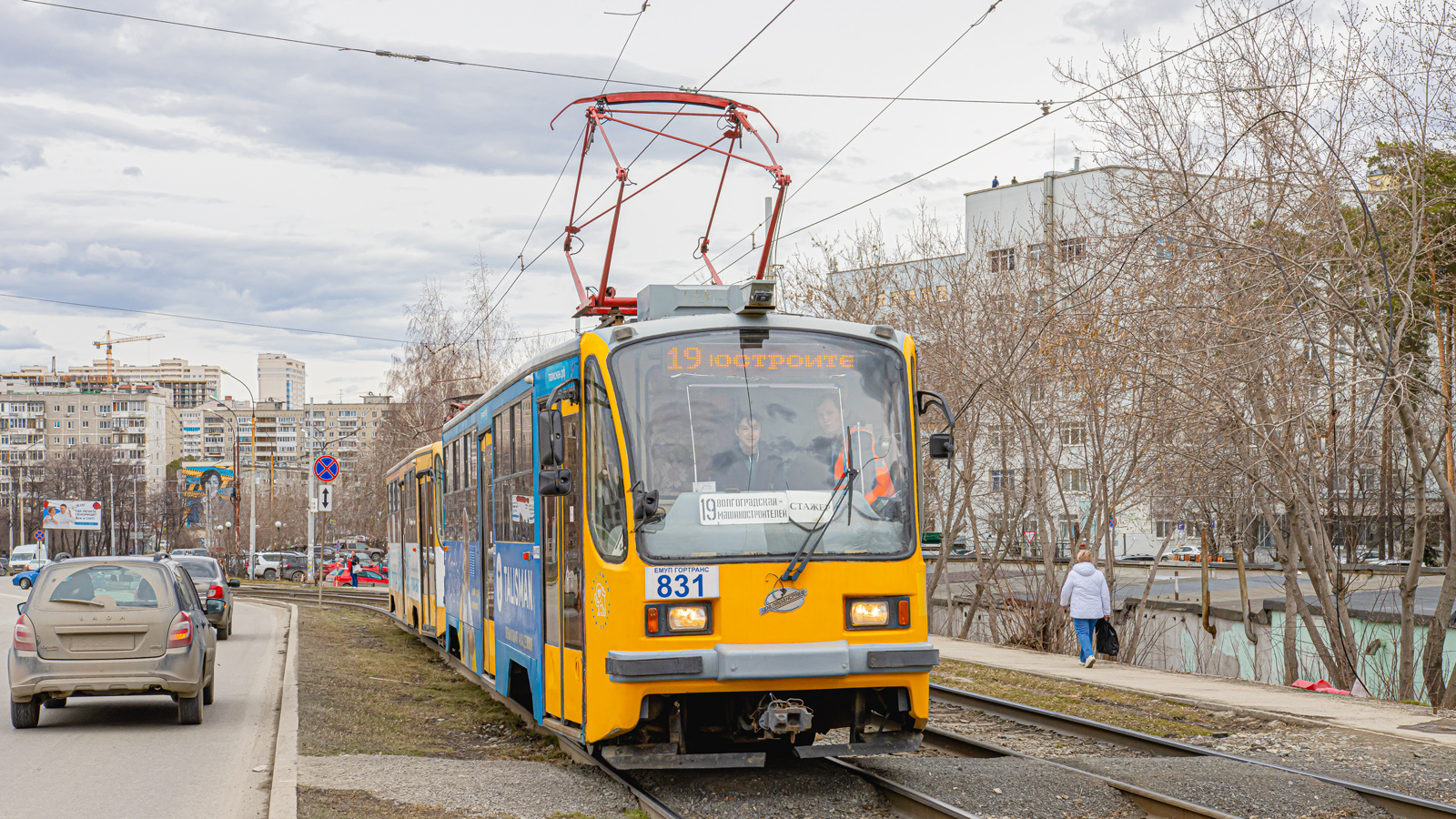 Екатеринбург, 71-405 № 831