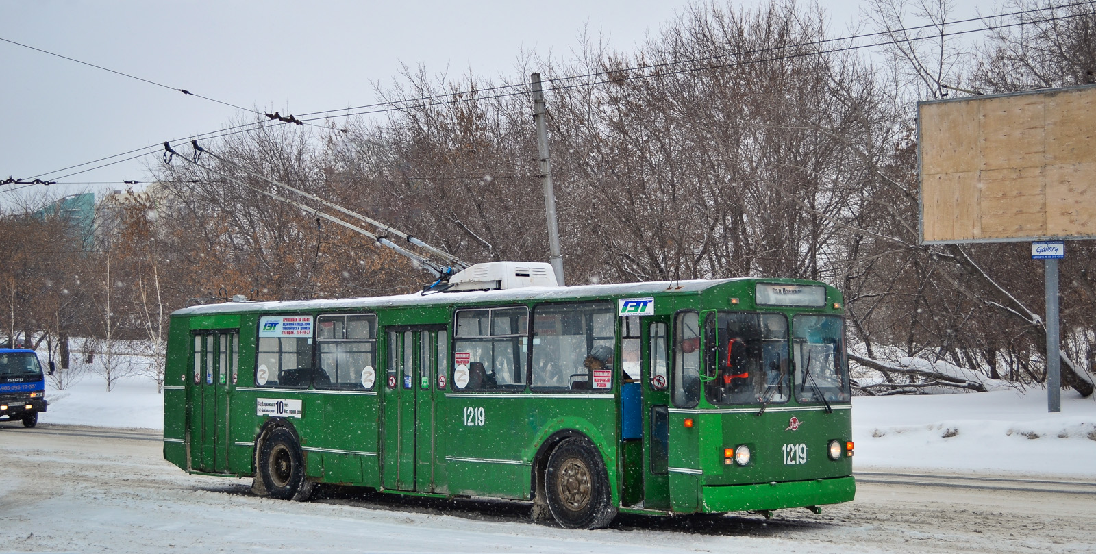 Новосибирск, ЗиУ-682В [В00] № 1219