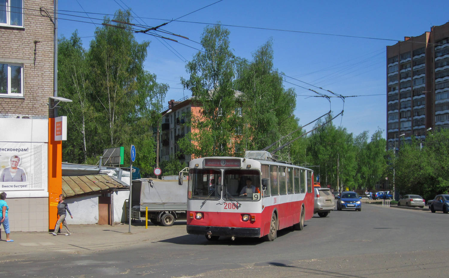 Ижевск, ЗиУ-682В [В00] № 2061