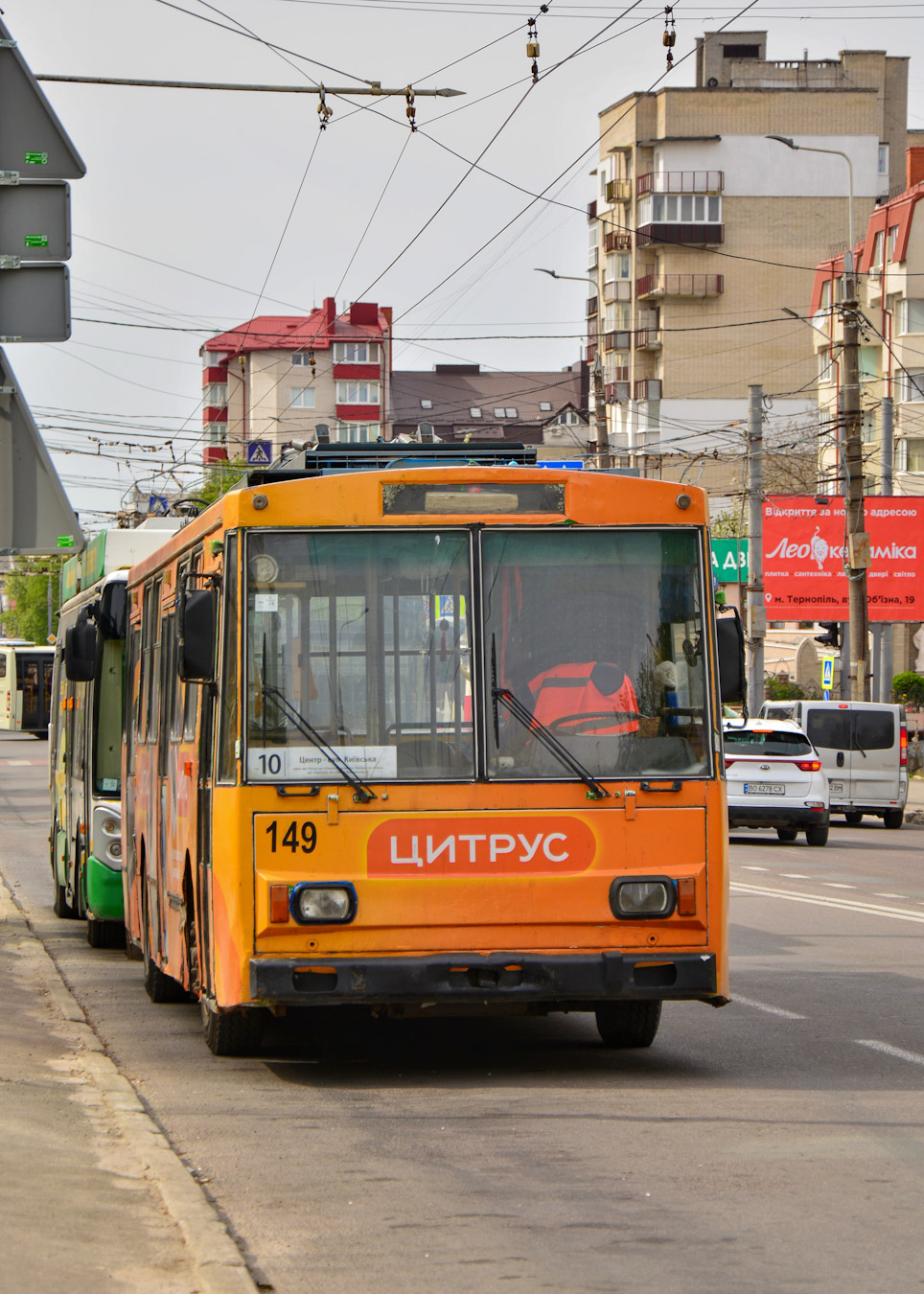 Тернополь, Škoda 14Tr08/6 № 149