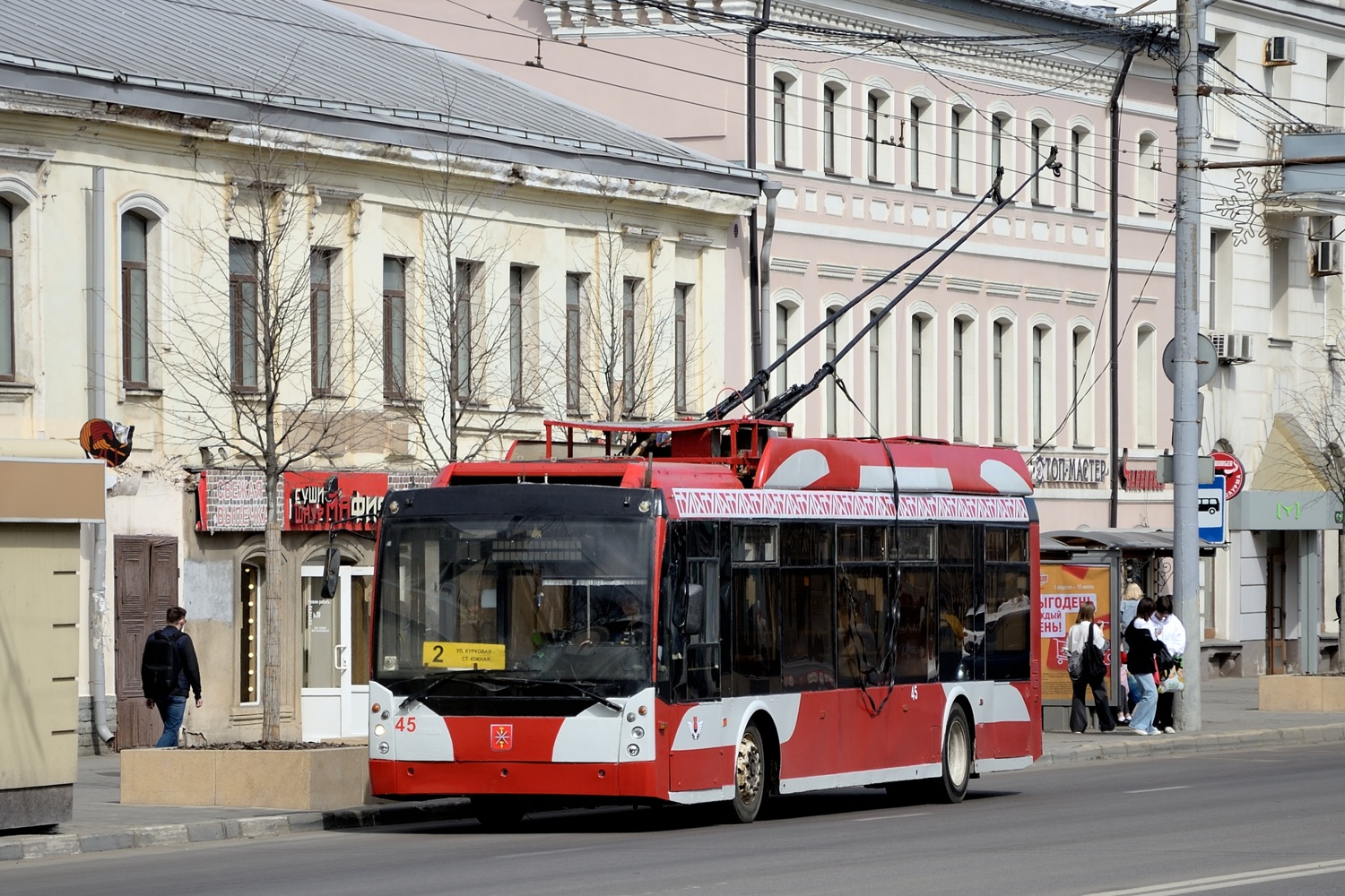 Tula, Trolza-5265.00 “Megapolis” № 45 Tula, Trolza-5265.00 “Megapolis” № 45