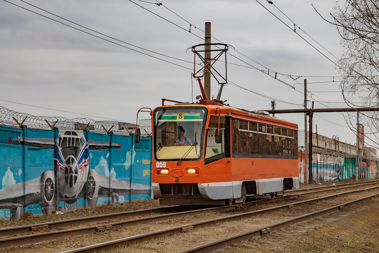 Permė, 71-619KT nr. 059