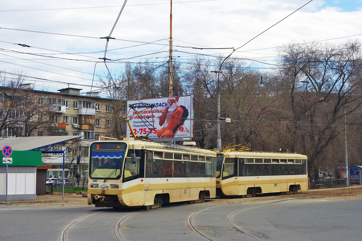 Саратов, 71-619КТ № 1001