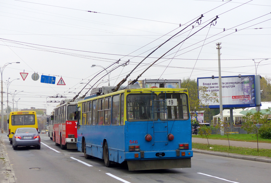 Киев, ЮМЗ Т2 № 546
