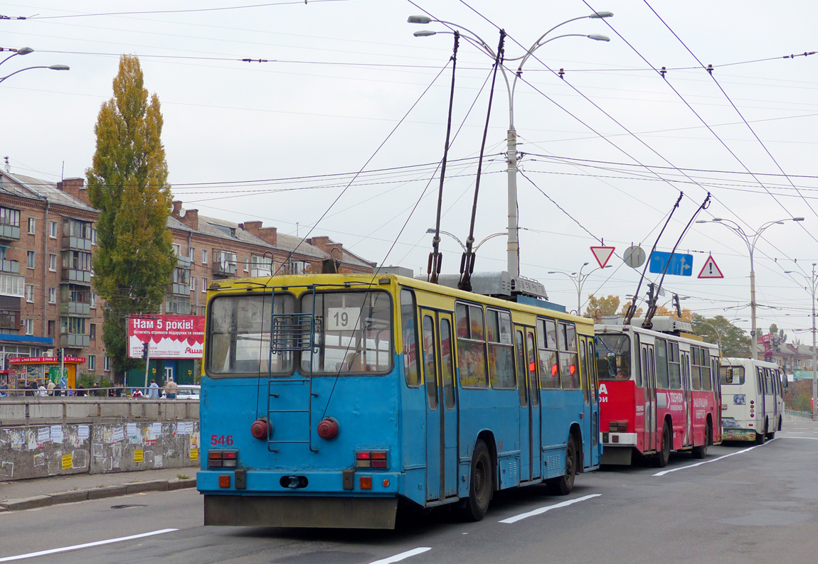 基辅, YMZ T2 # 546