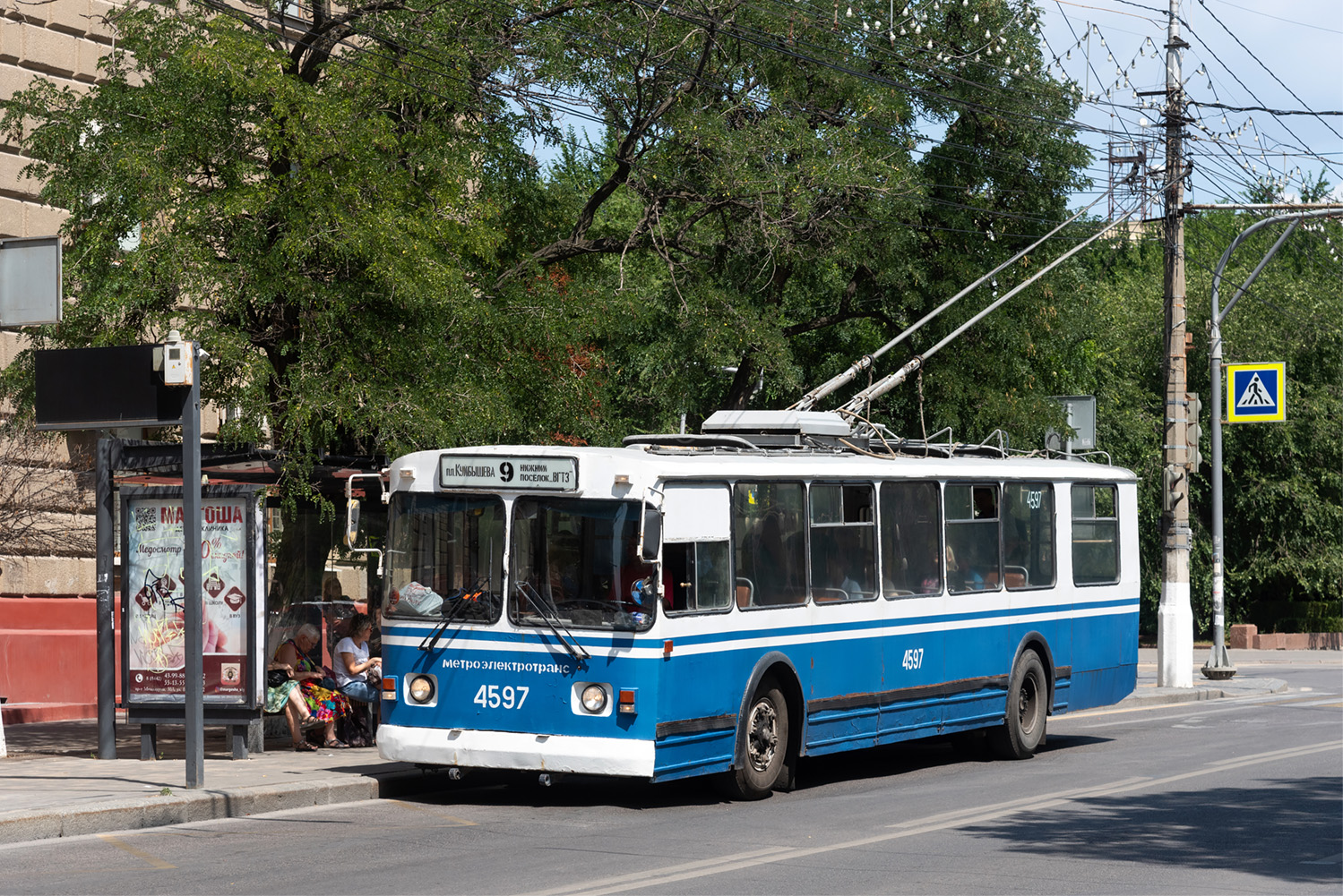 Волгоград, ЗиУ-682 (ВЗСМ) № 4597