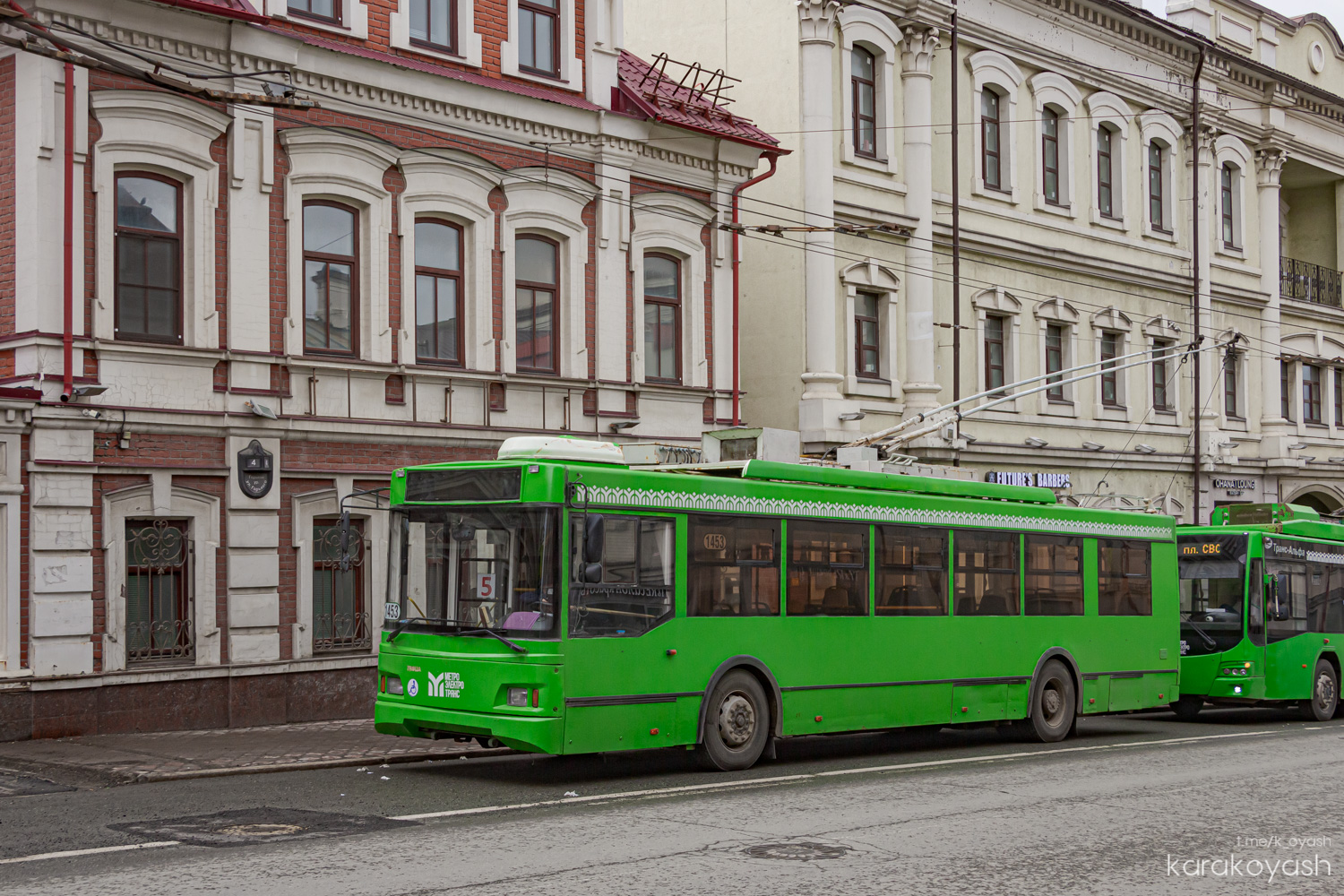 Казань, Тролза-5275.03 «Оптима» № 1453